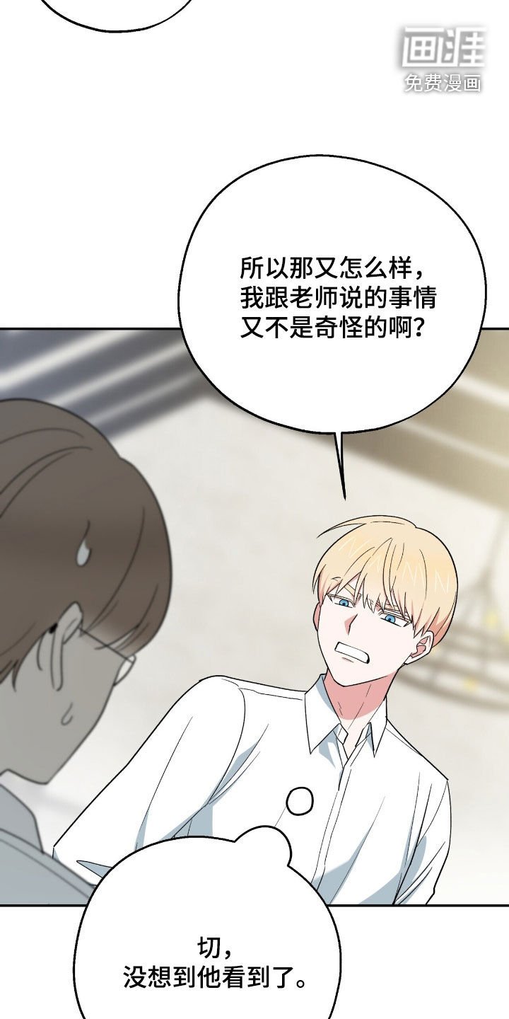 第30章：管好你自己吧