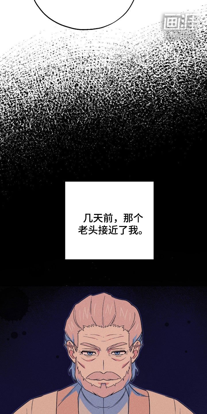 第30章：管好你自己吧
