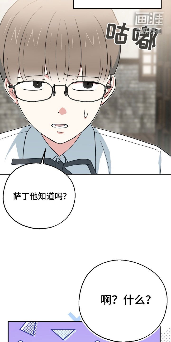 第30章：管好你自己吧