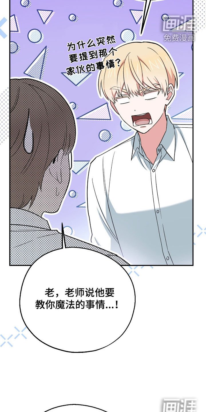 第30章：管好你自己吧