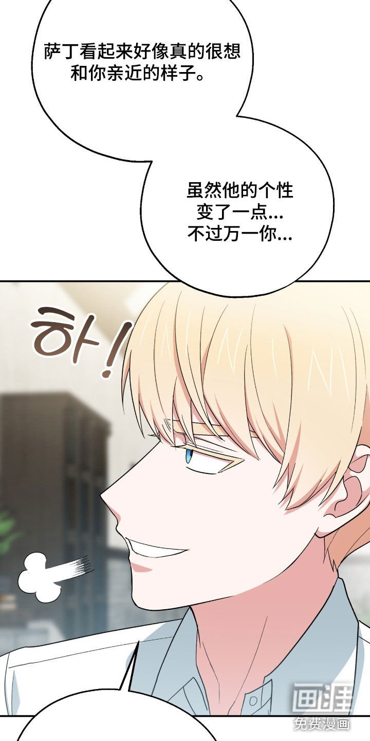 第30章：管好你自己吧