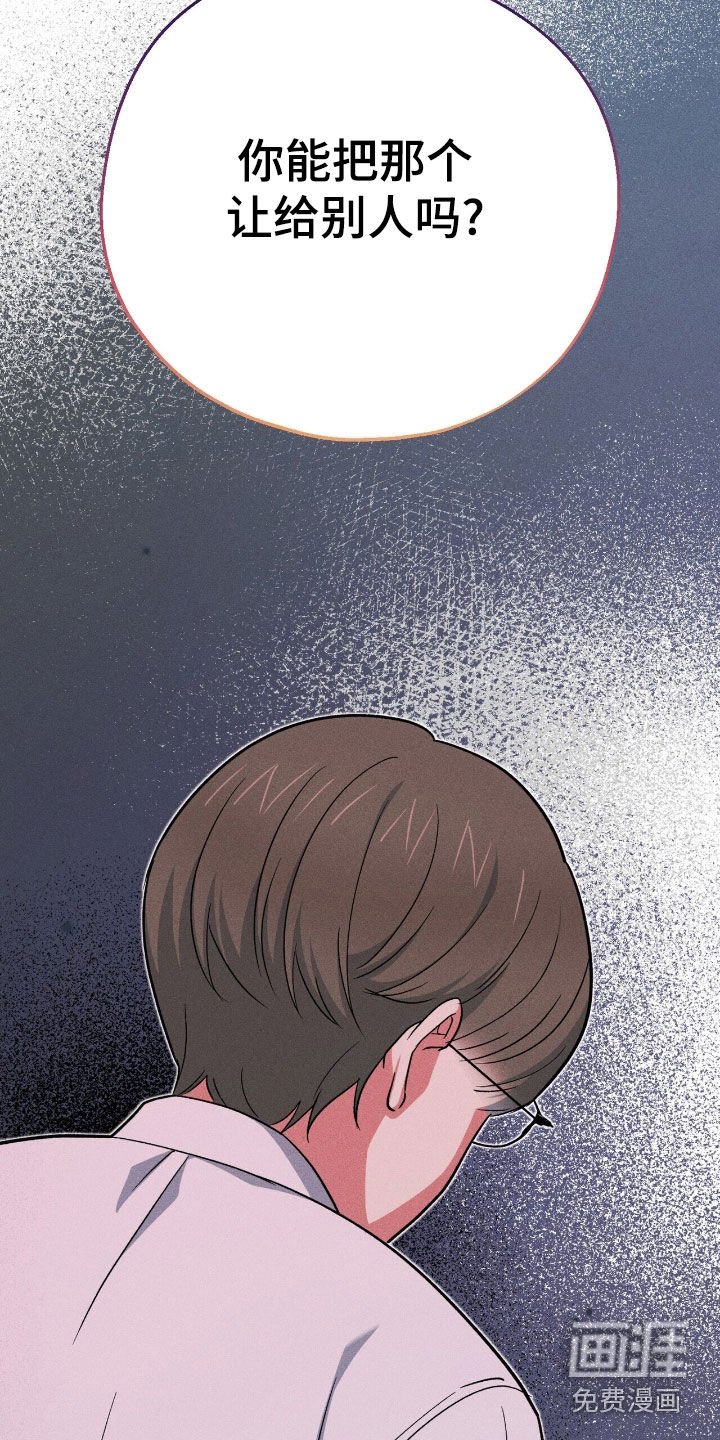 第30章：管好你自己吧