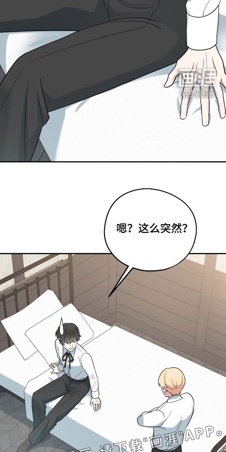 第31章：相信
