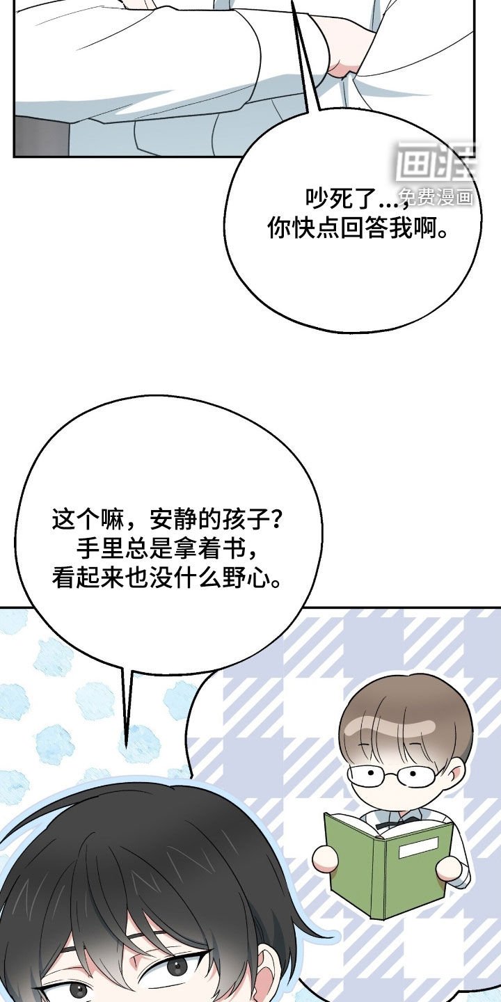 第31章：相信