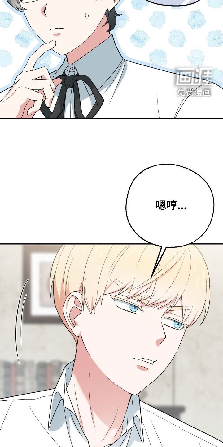 第31章：相信