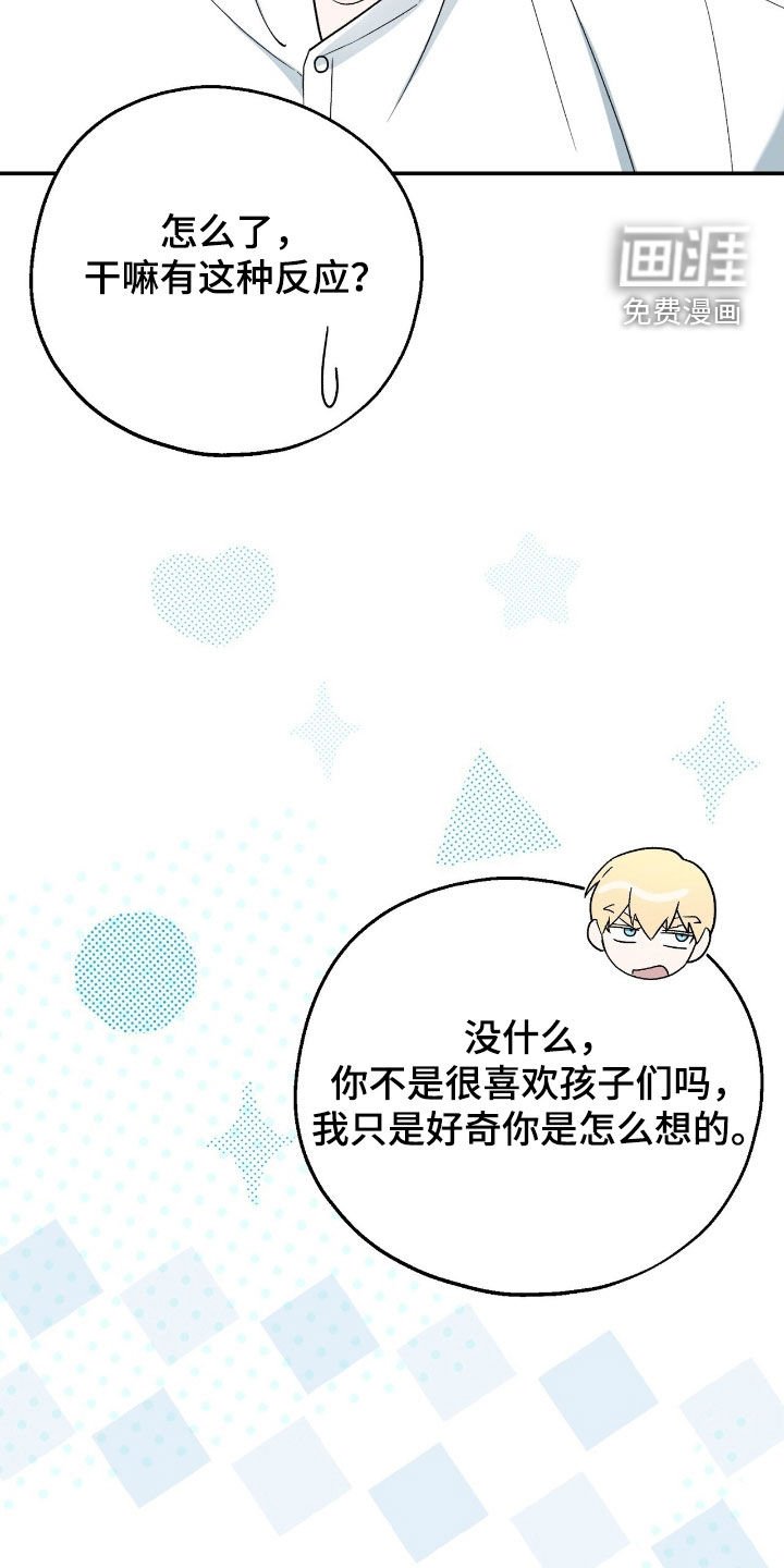 第31章：相信
