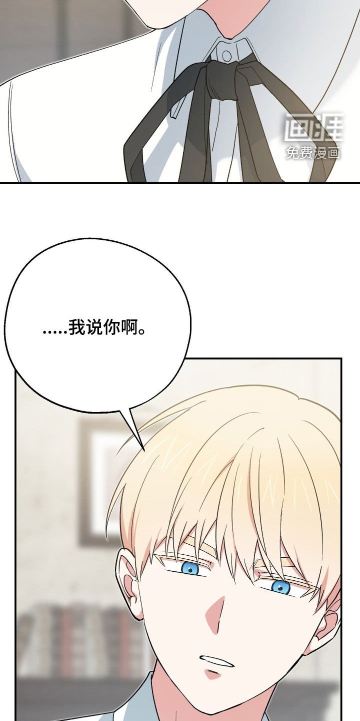 第31章：相信