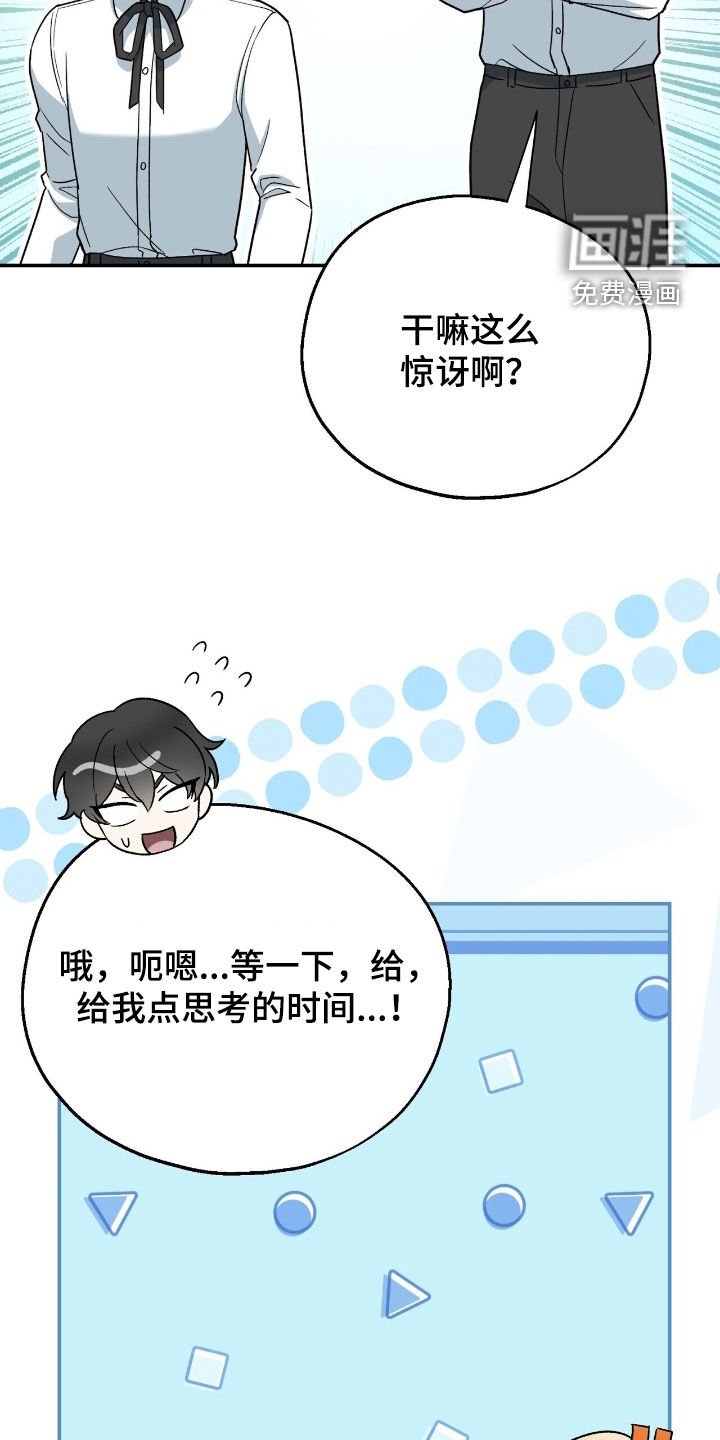 第31章：相信