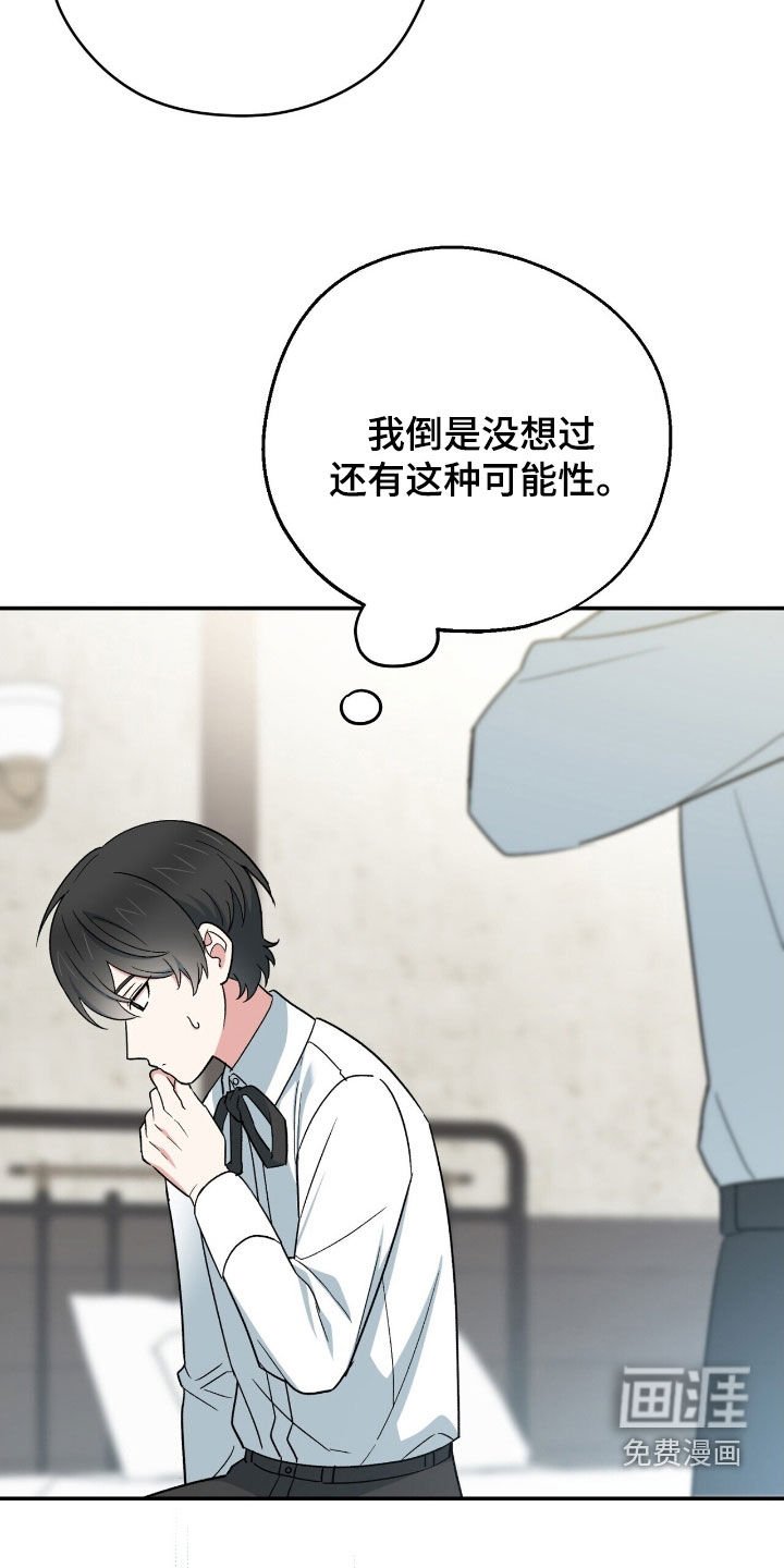 第31章：相信