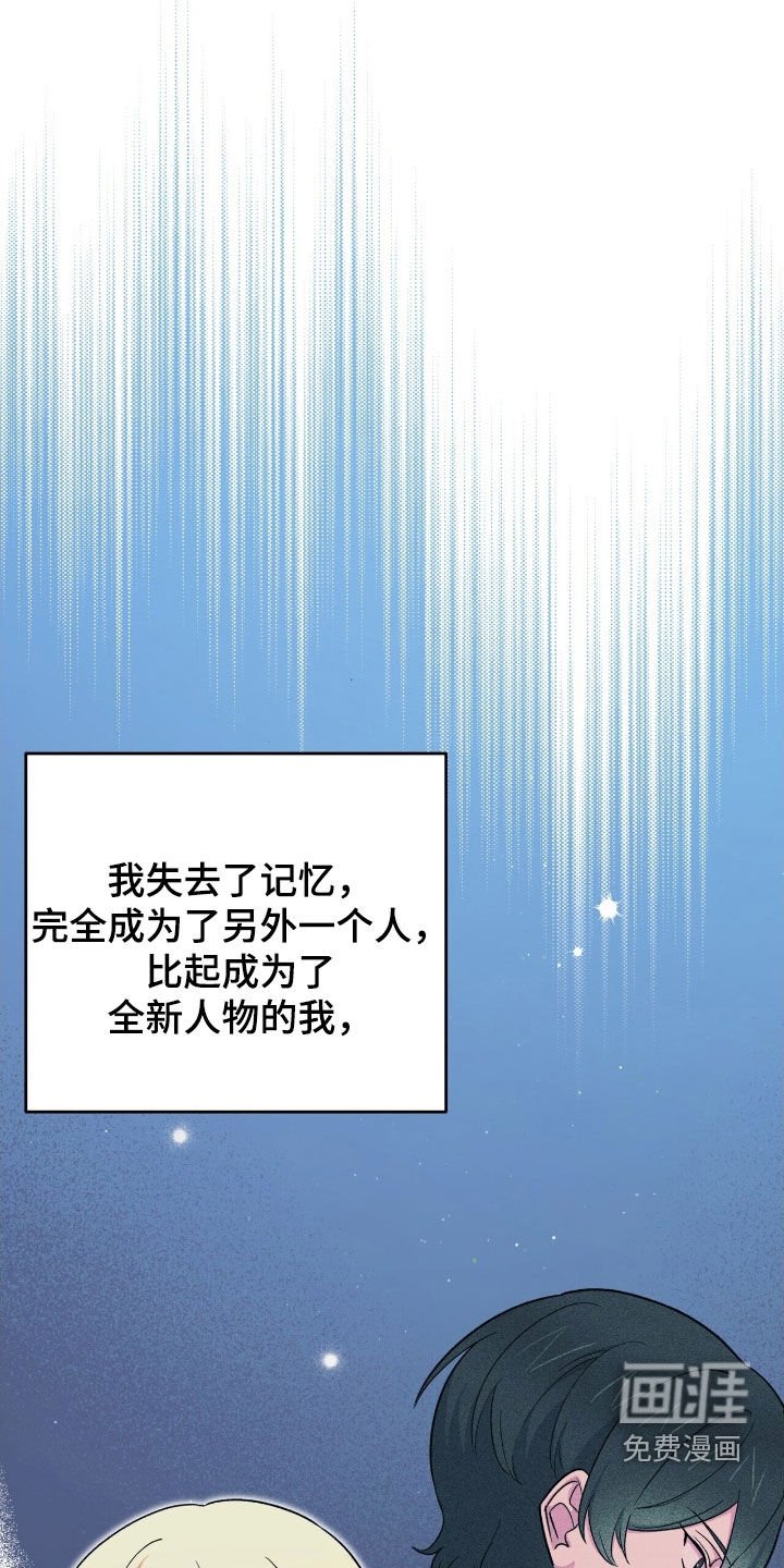 第31章：相信