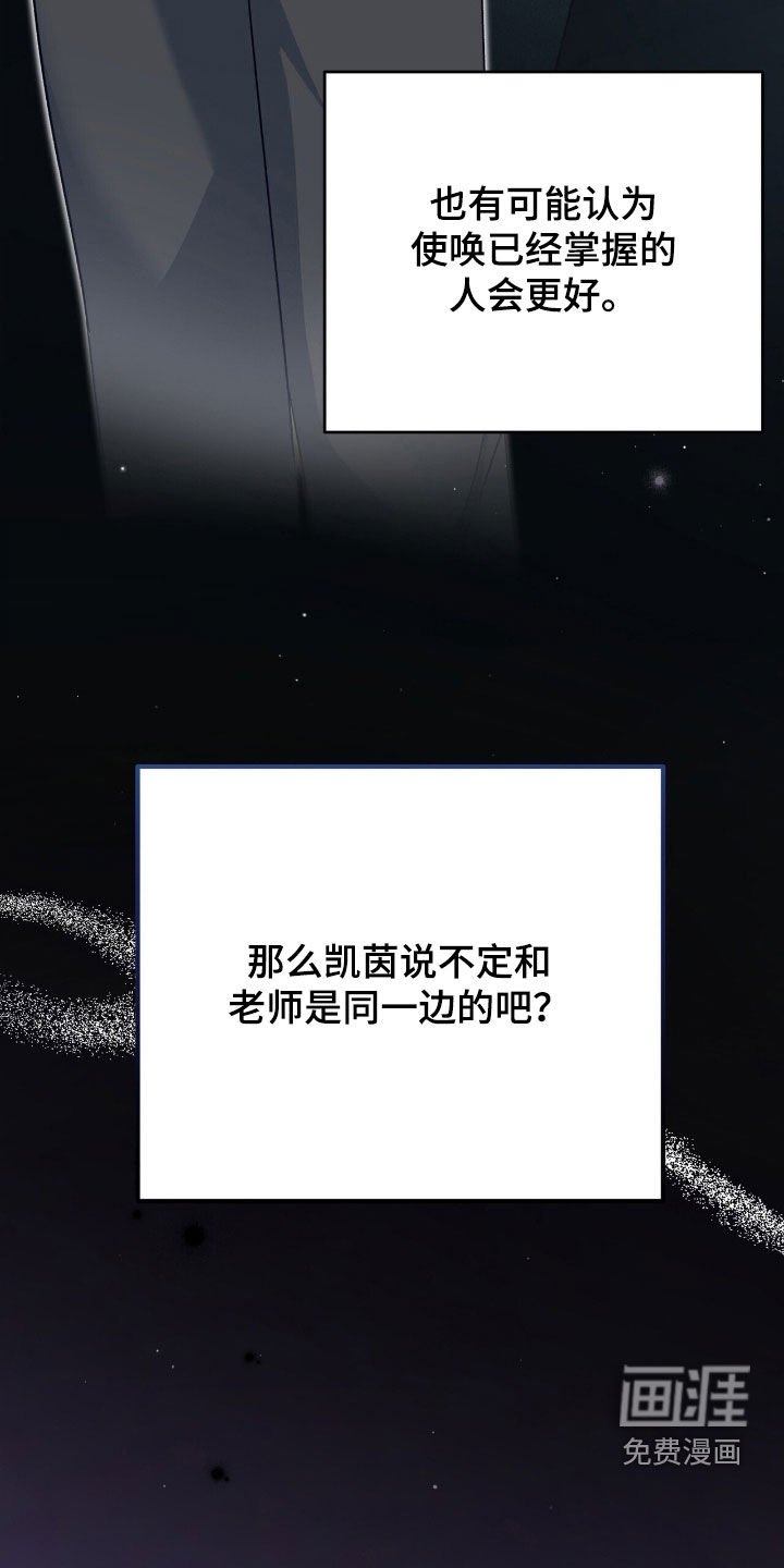 第31章：相信