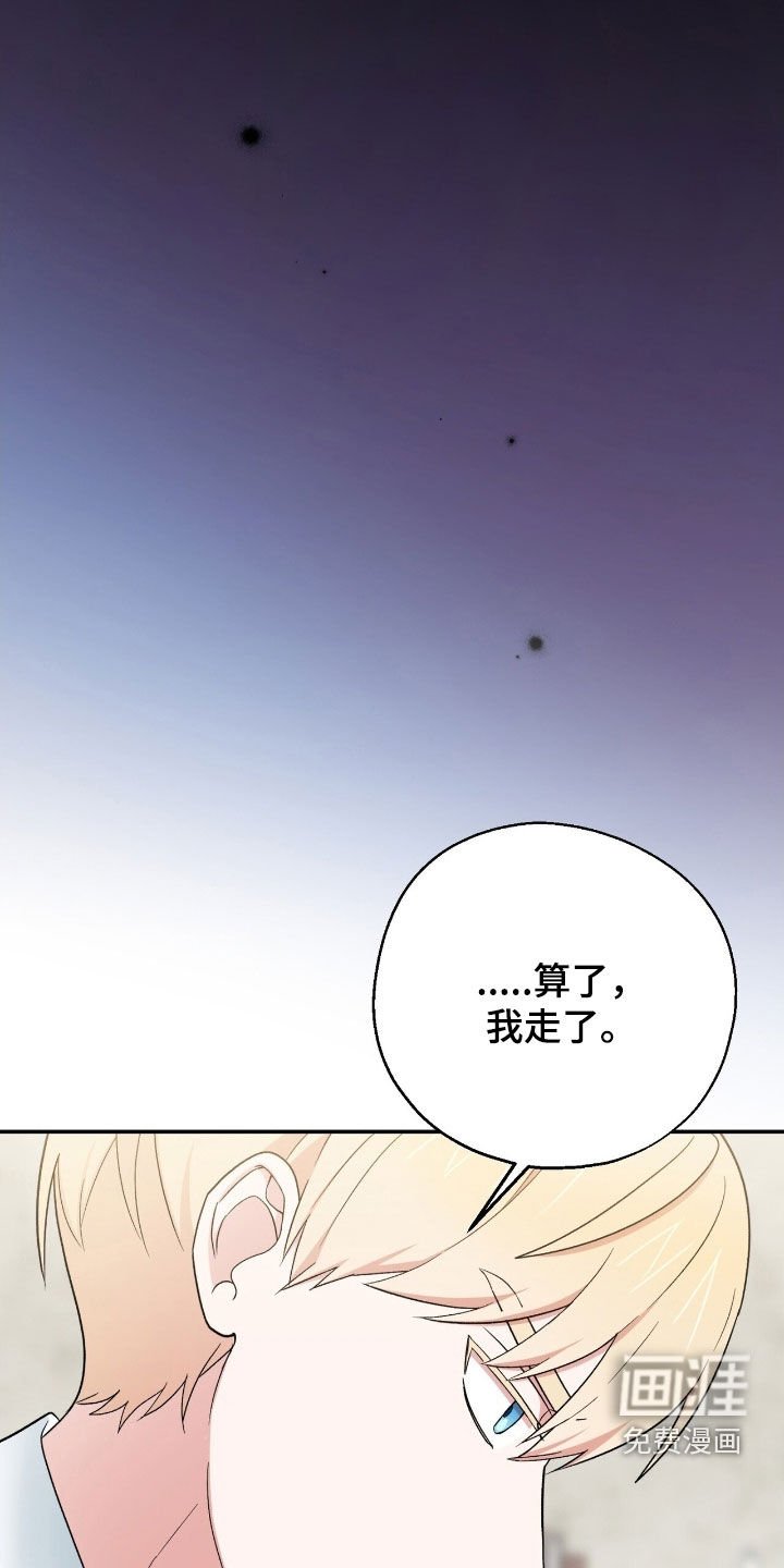 第31章：相信