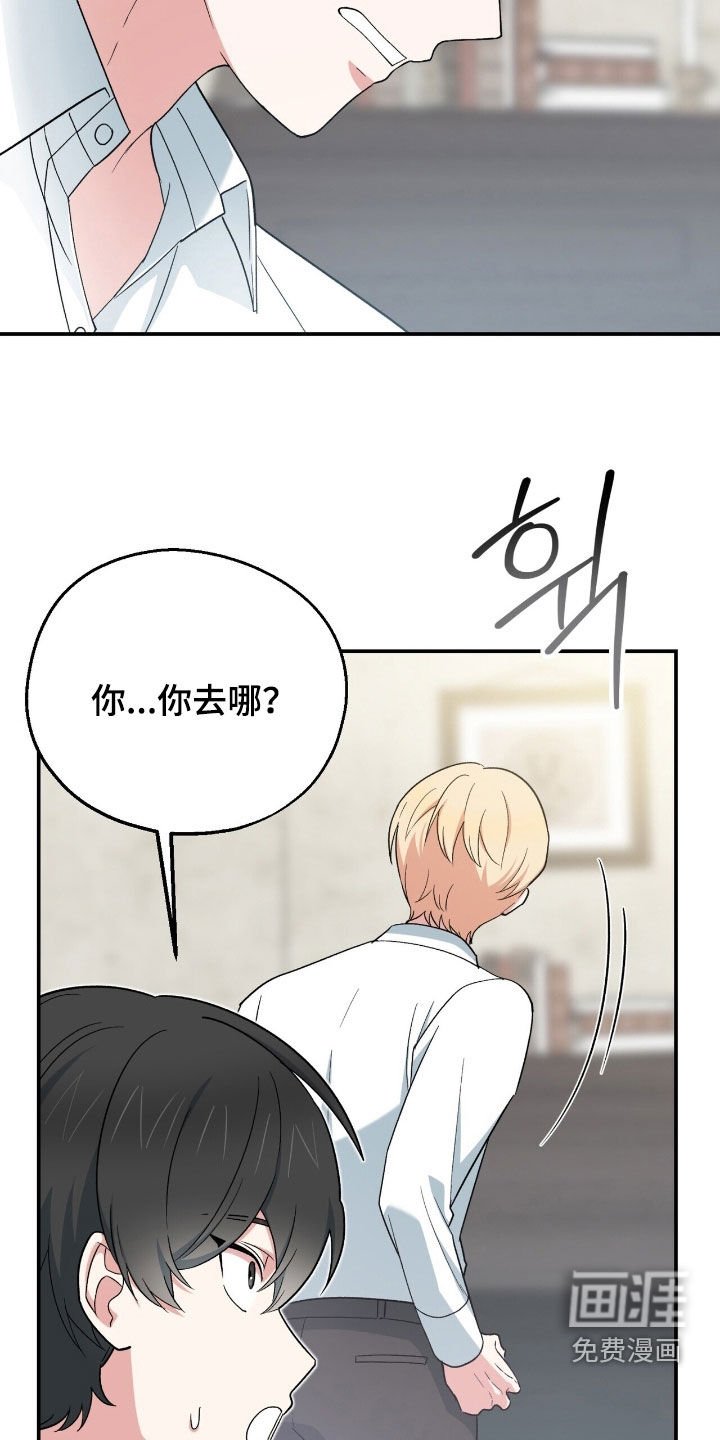 第31章：相信