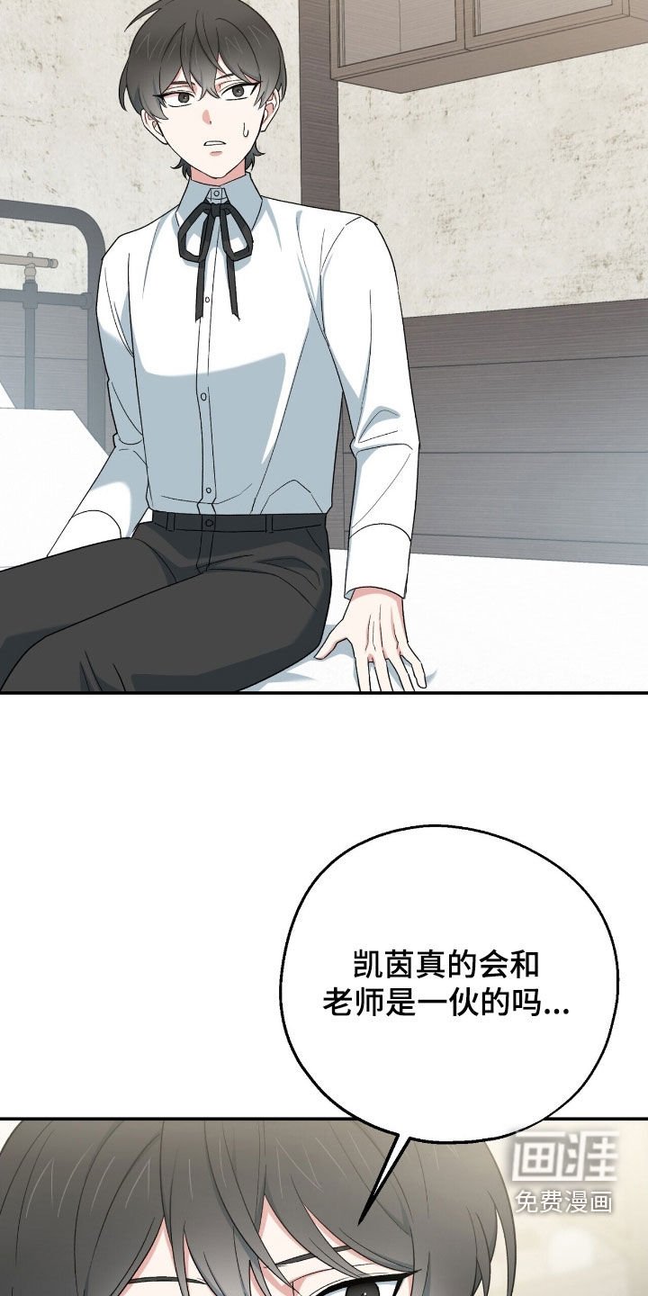 第31章：相信