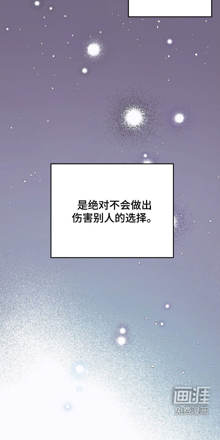 第31章：相信