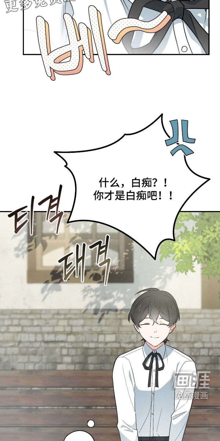 第32章：别露出马脚