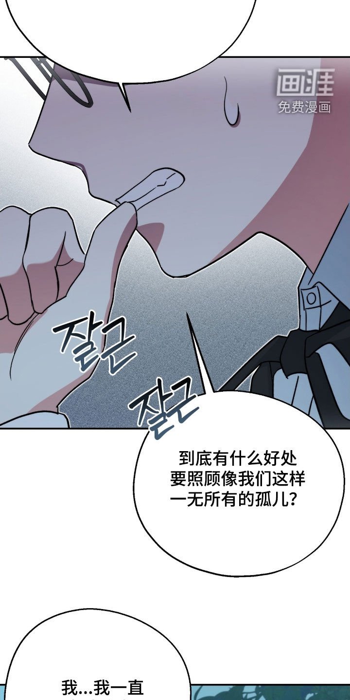 第32章：别露出马脚