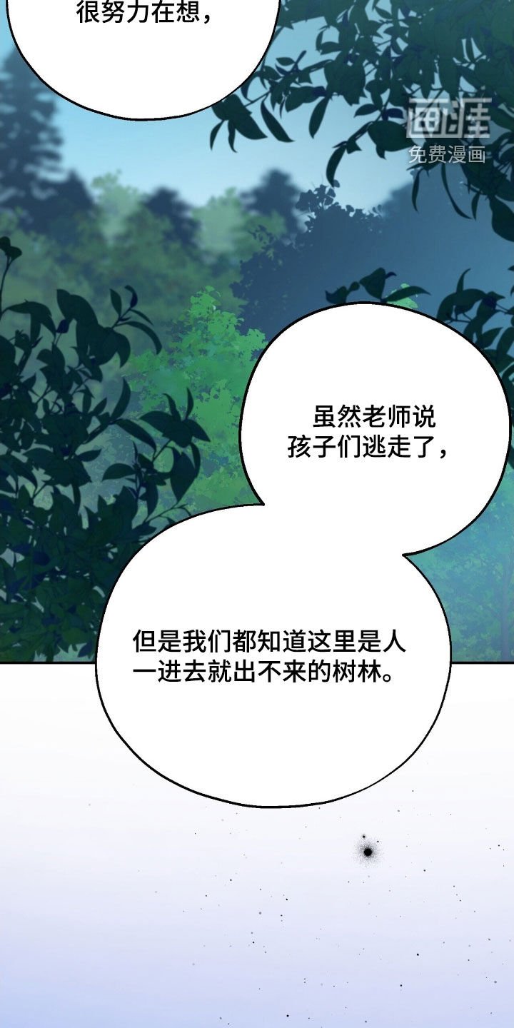第32章：别露出马脚