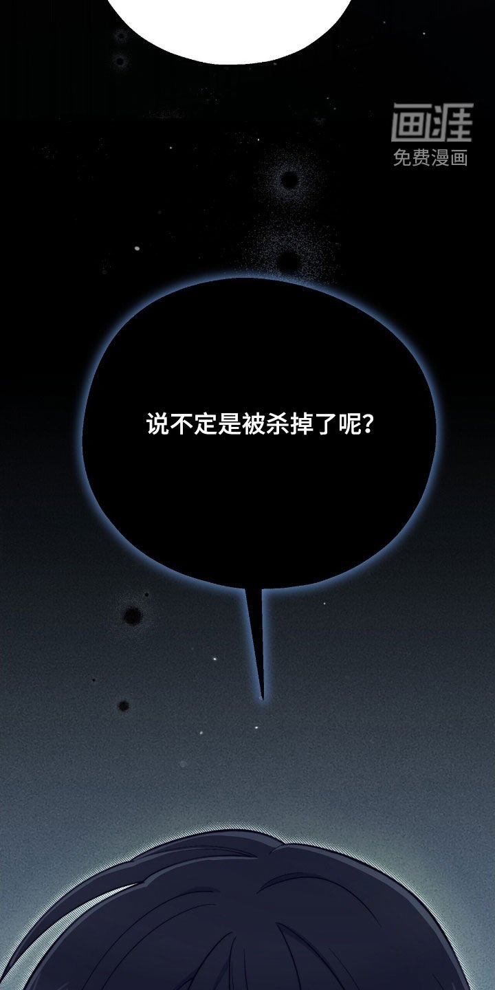 第32章：别露出马脚