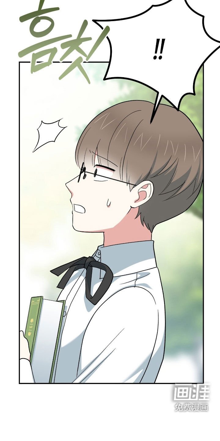 第32章：别露出马脚