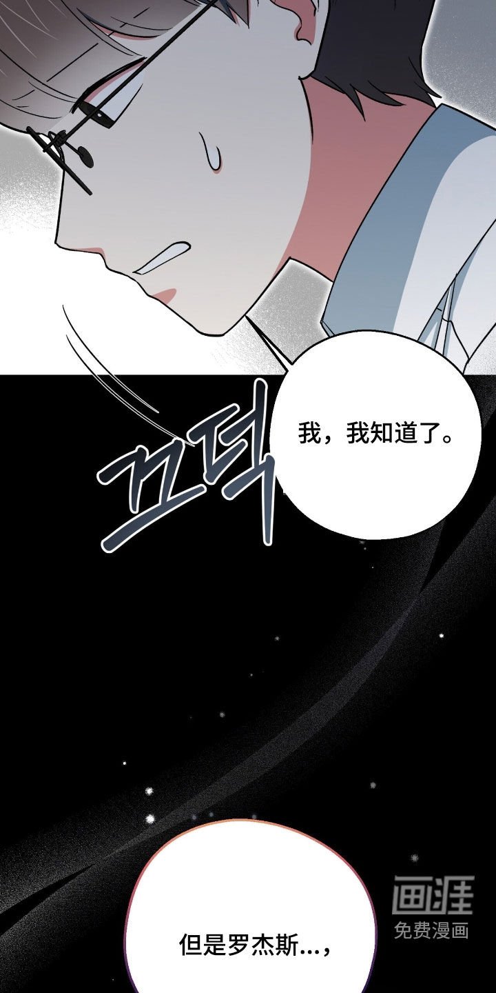 第32章：别露出马脚