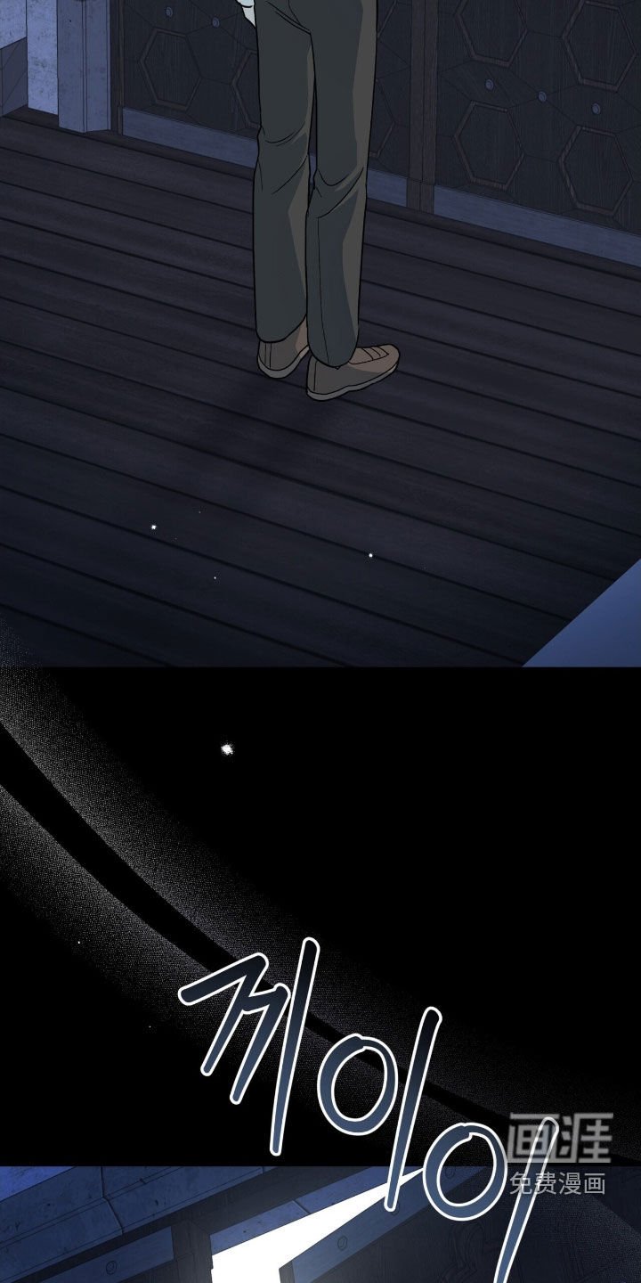 第32章：别露出马脚