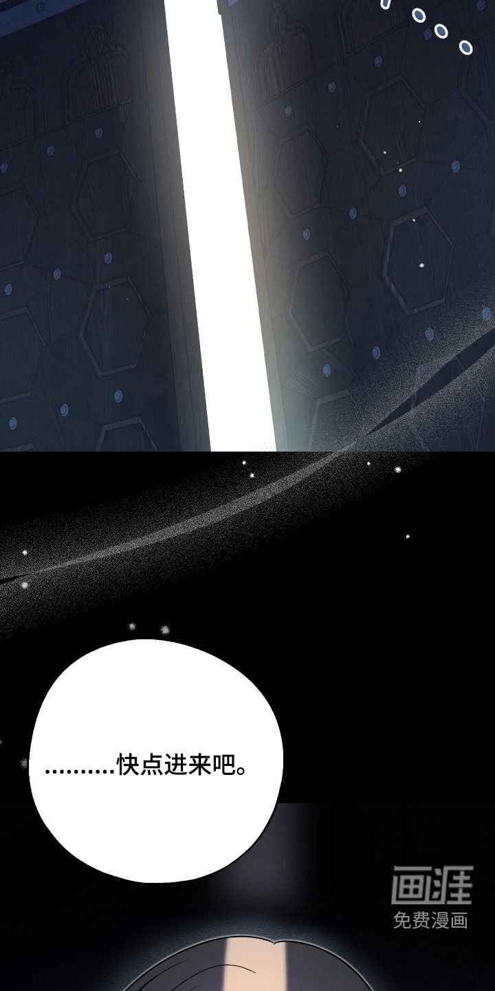 第32章：别露出马脚