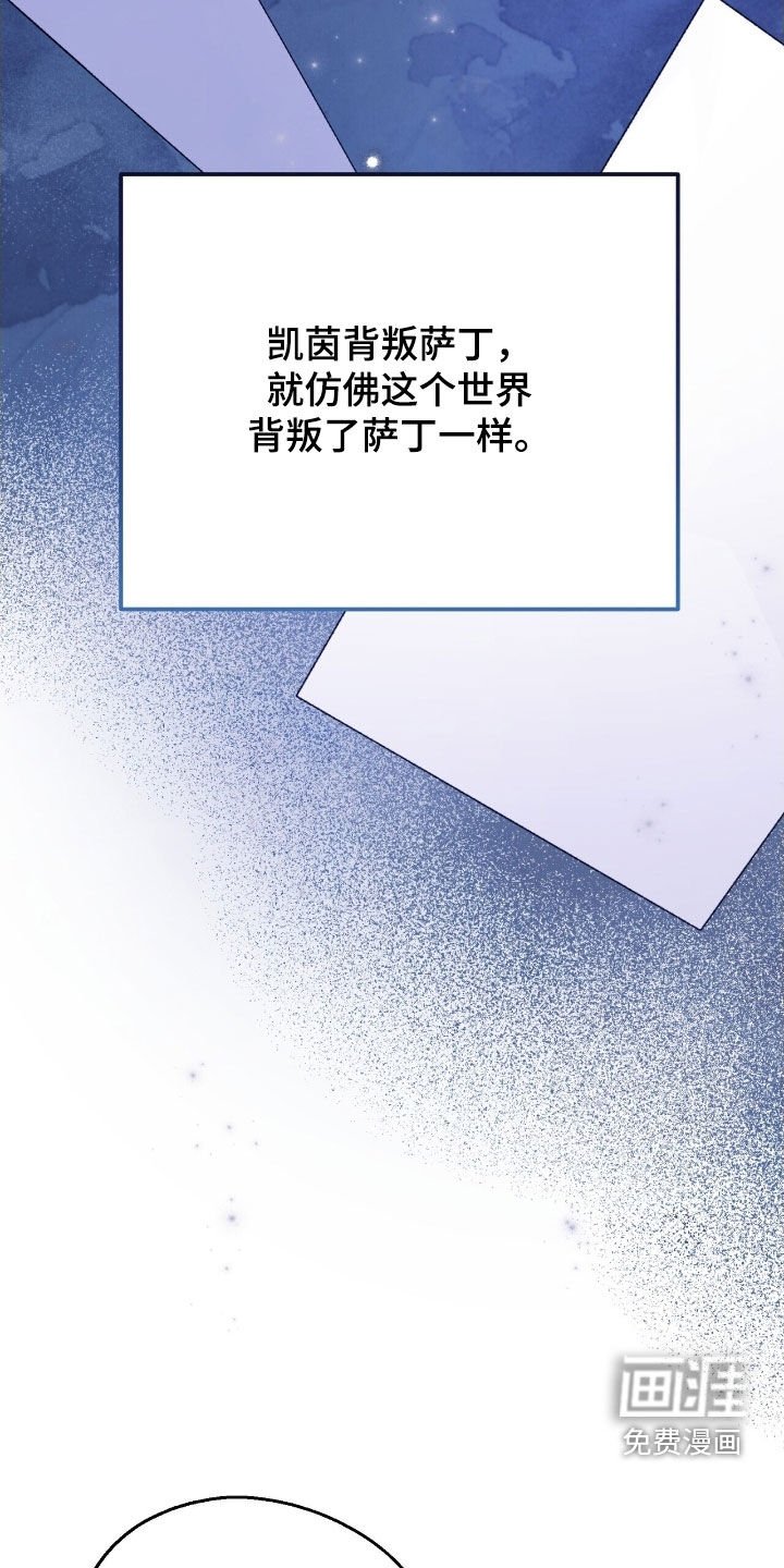 第33章：你们聊了什么！