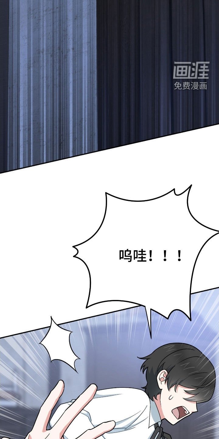 第33章：你们聊了什么！