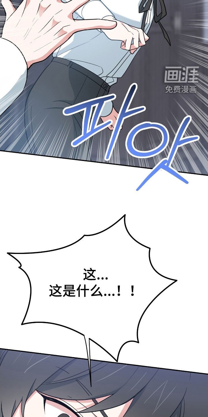 第33章：你们聊了什么！
