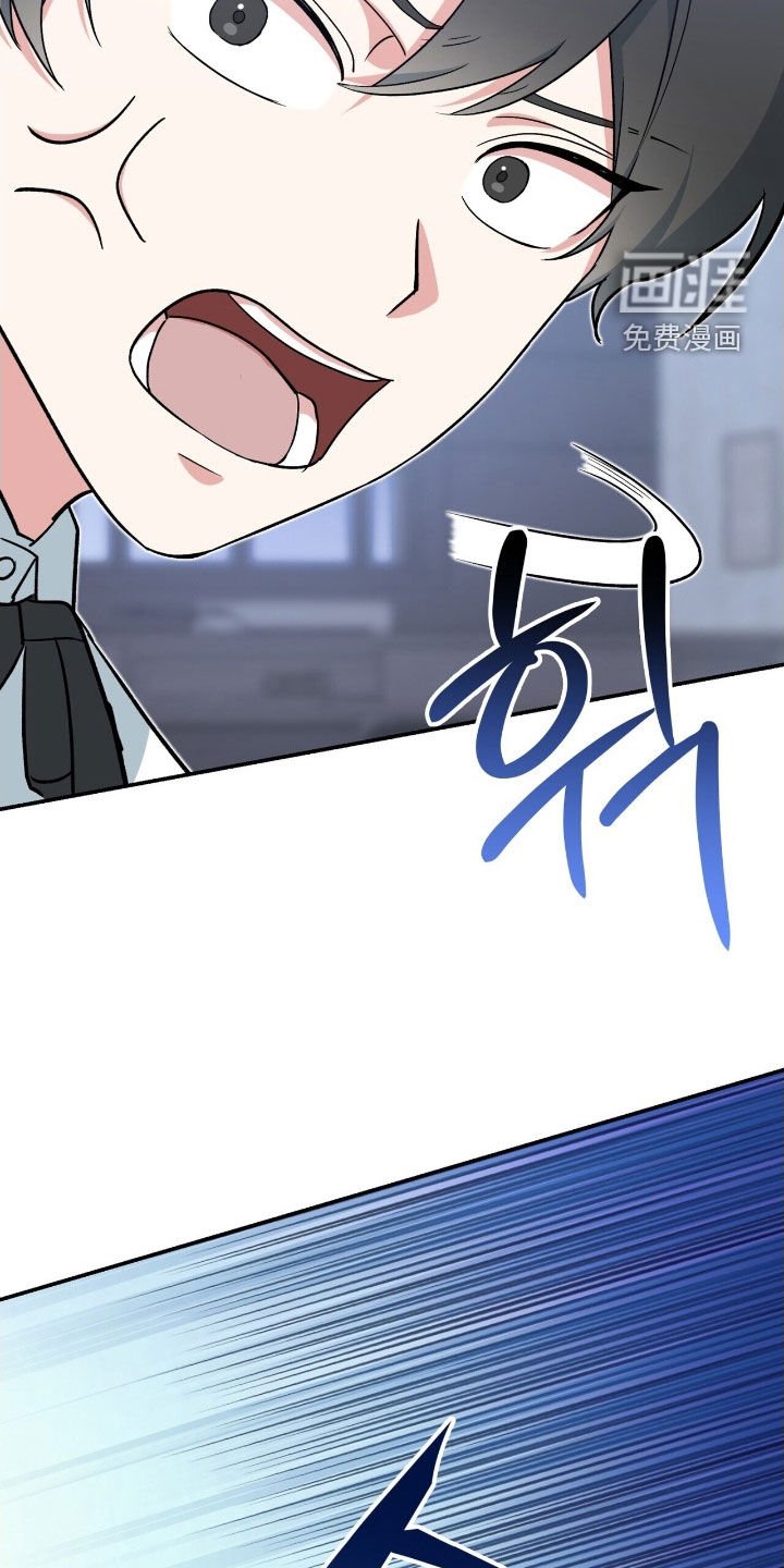 第33章：你们聊了什么！
