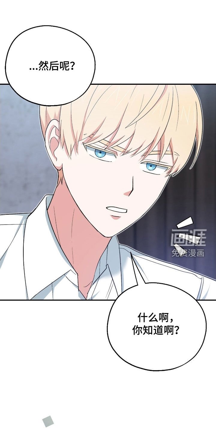 第34章：可以找他帮忙