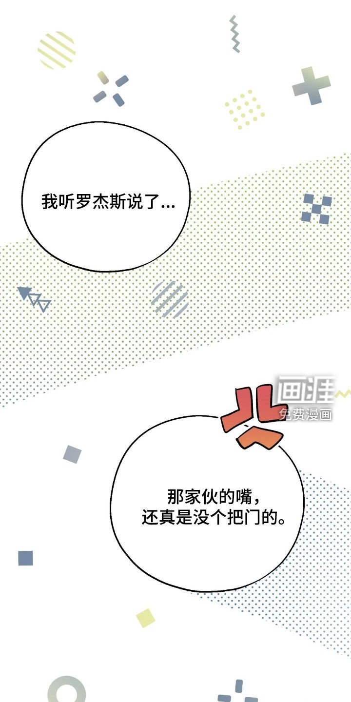 第34章：可以找他帮忙