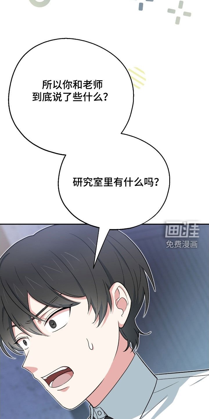 第34章：可以找他帮忙
