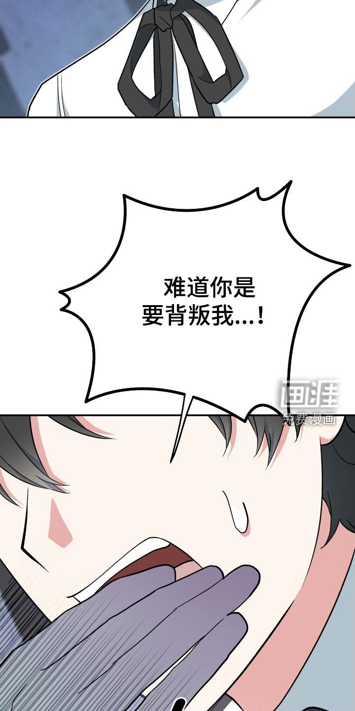 第34章：可以找他帮忙