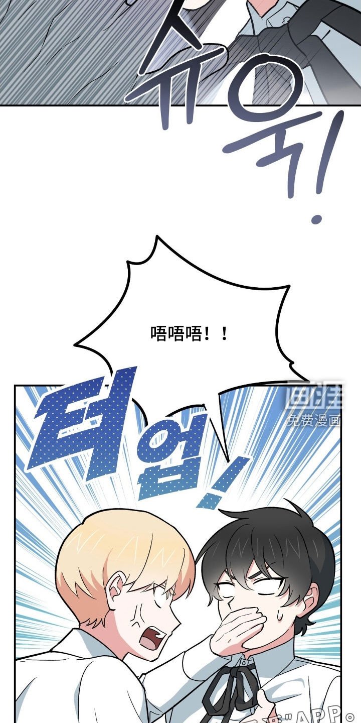 第34章：可以找他帮忙