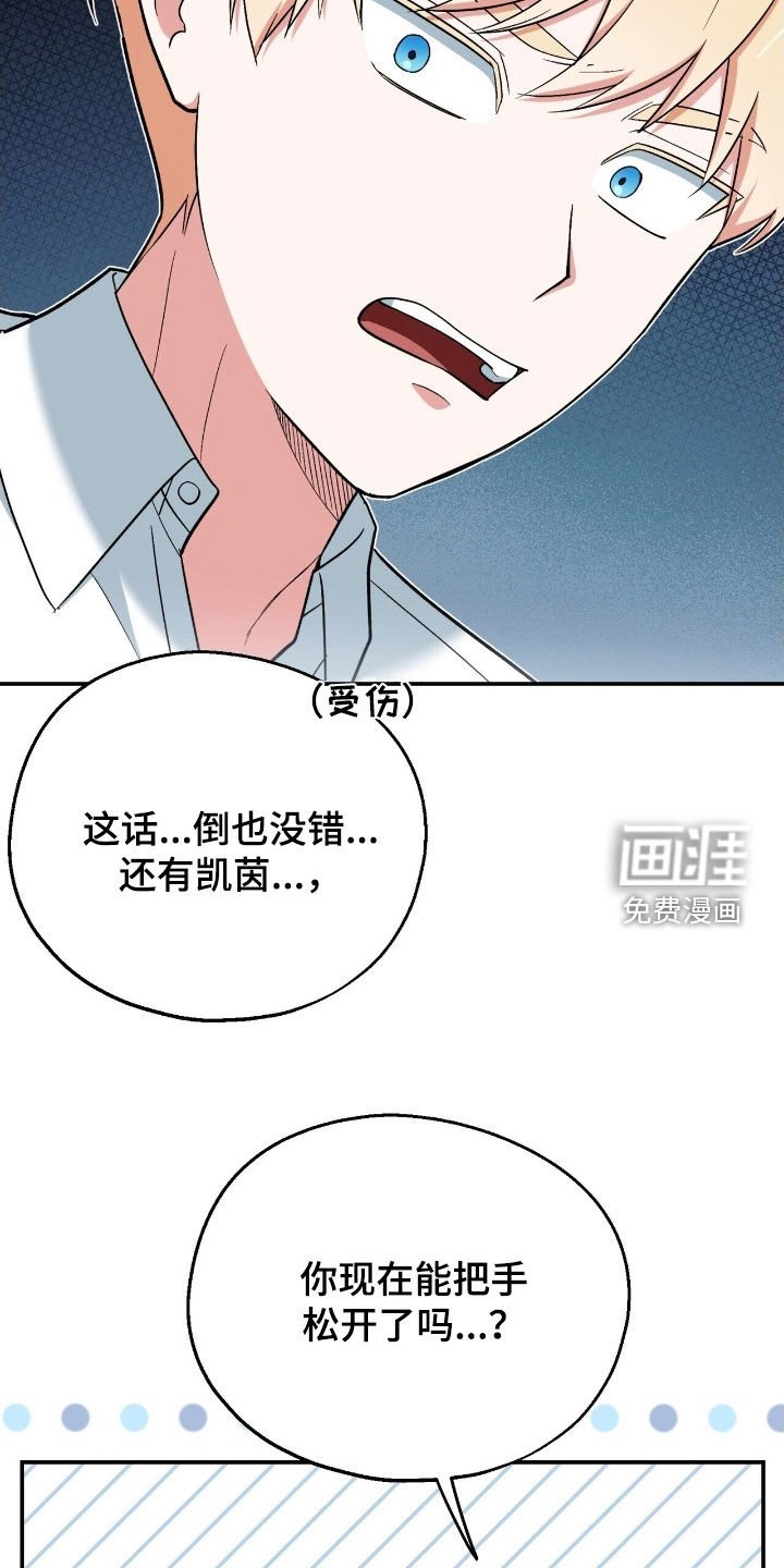 第34章：可以找他帮忙