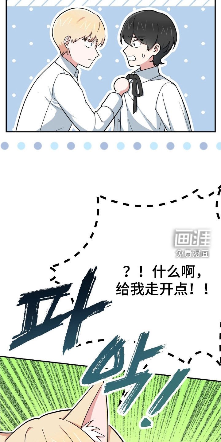 第34章：可以找他帮忙