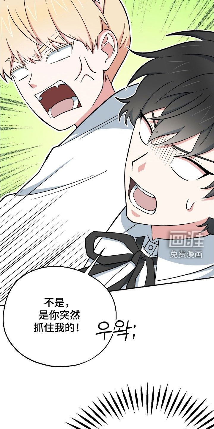第34章：可以找他帮忙