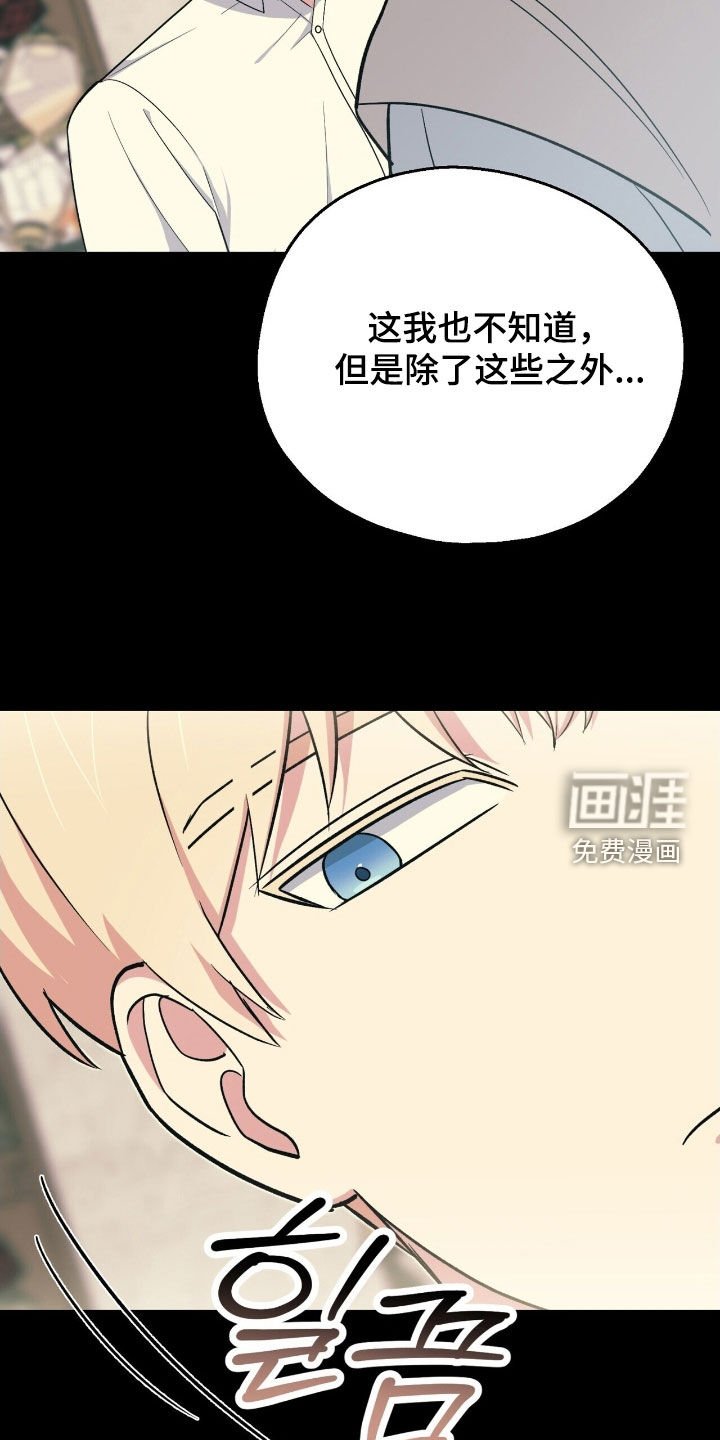 第34章：可以找他帮忙