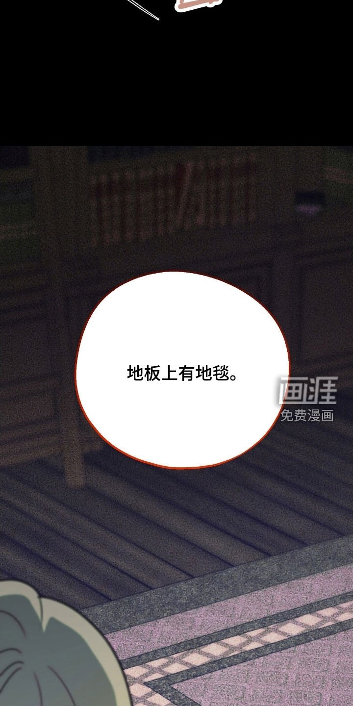 第34章：可以找他帮忙