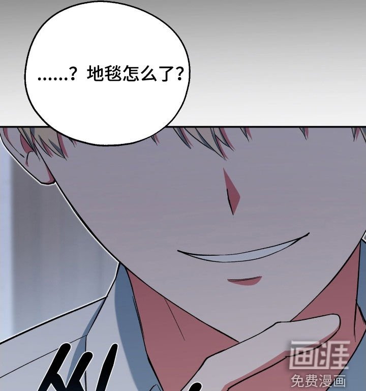 第34章：可以找他帮忙