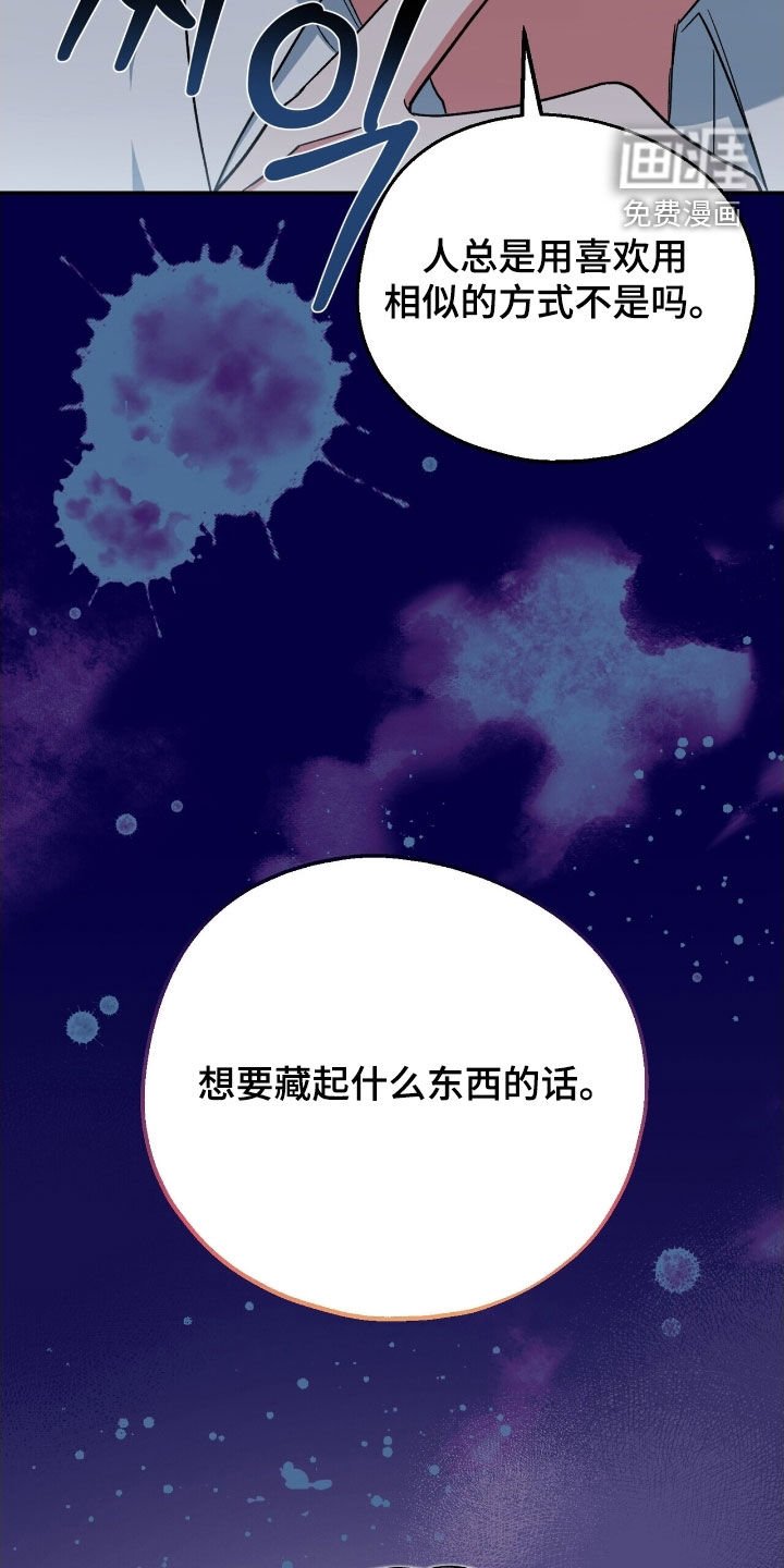 第34章：可以找他帮忙