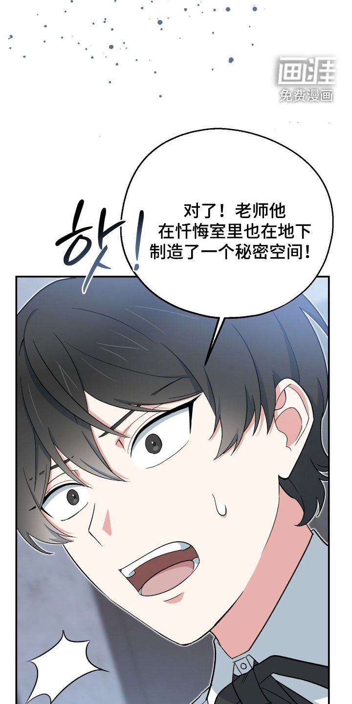 第34章：可以找他帮忙