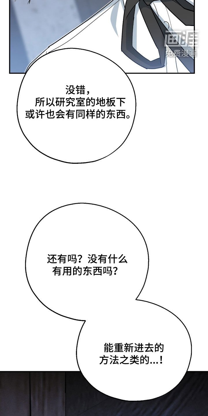 第34章：可以找他帮忙
