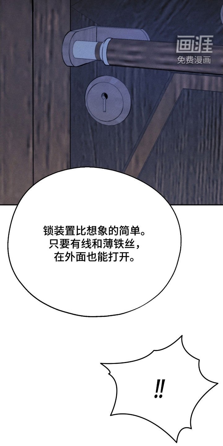 第34章：可以找他帮忙