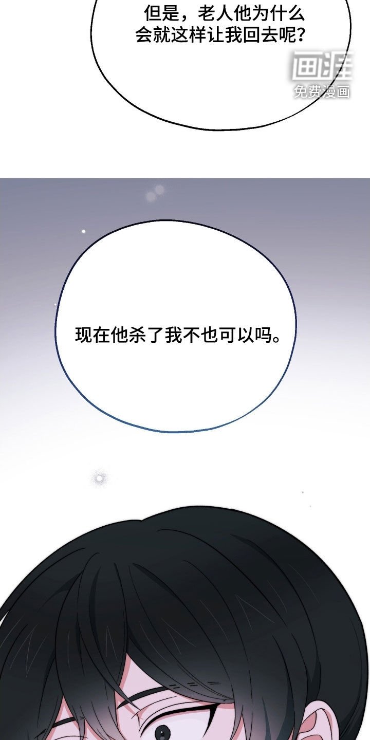 第34章：可以找他帮忙