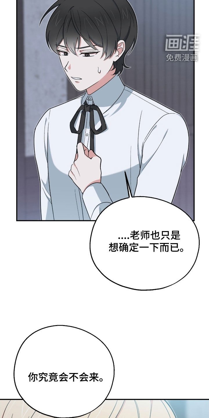 第34章：可以找他帮忙
