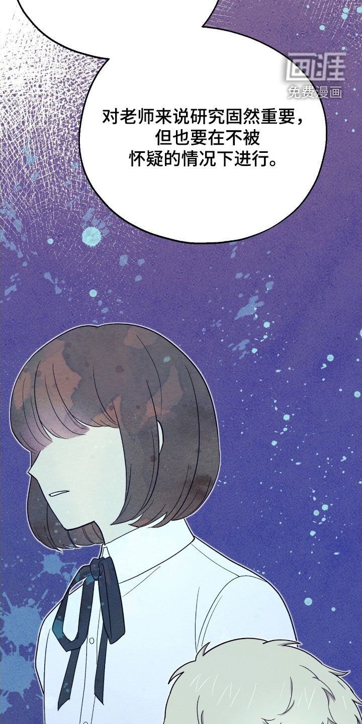 第34章：可以找他帮忙