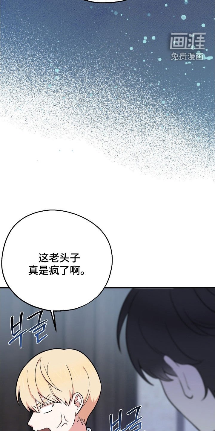 第34章：可以找他帮忙